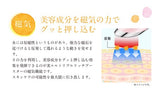 belulu - Triple Rich Booster 磁氣溫感導入眼筆 (白色) [預購商品]