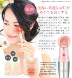belulu - Triple Rich Booster 磁氣溫感導入眼筆 (白色) [預購商品]