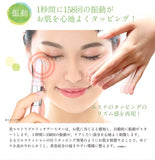 belulu - Triple Rich Booster 磁氣溫感導入眼筆 (白色) [預購商品]