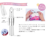 belulu - Triple Rich Booster 磁氣溫感導入眼筆 (白色) [預購商品]