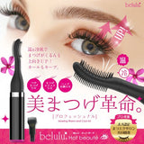 belulu - 電眼美睫魔法神器 (黑色) [預購商品]