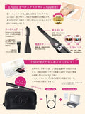 belulu - 電眼美睫魔法神器 (黑色) [預購商品]