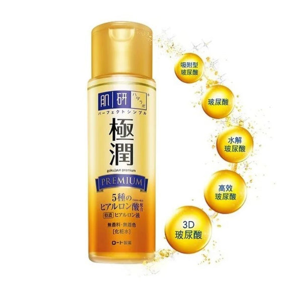 肌研 - 極潤金緻特濃保濕化妝水