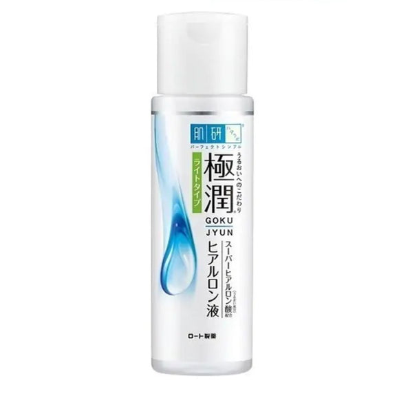 肌研 - 極潤保濕化粧水 (清爽型)