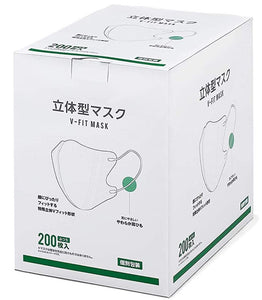 日本直送 ✈️ Smart Basic 立體口罩 (200個裝) (BFE>99%，PFE>99%，VFE>99%)