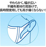 日本直送 ✈️ UNI Charm 超立體口罩  (50個裝) (BFE>99%，PFE>99%，VFE>99%)